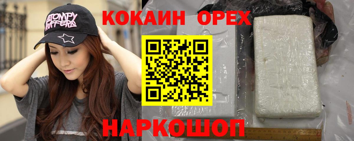 COCAIN 98% Чайковский