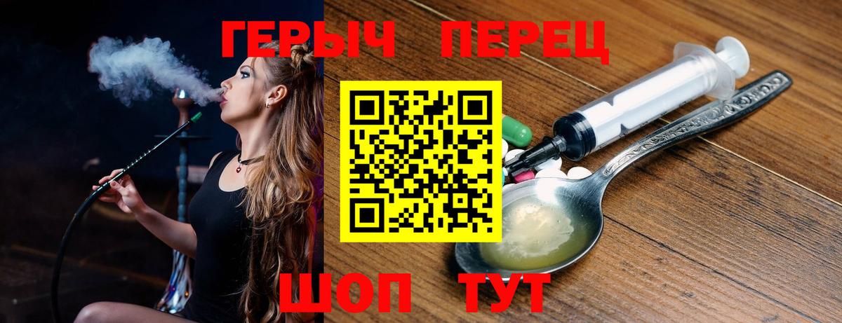 Чайковский  Героин гречка  Вход с VPN 