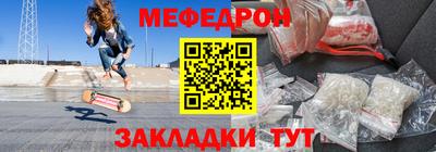шишки Бугуруслан