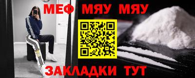 шишки Бугуруслан