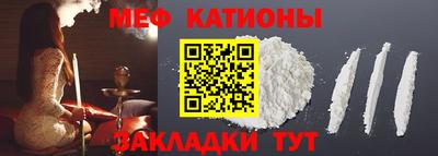 шишки Бугуруслан