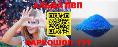 стафф Будённовск