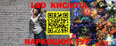 бутират Бузулук