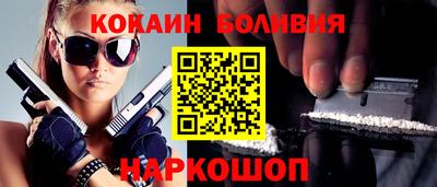шишки Бугуруслан