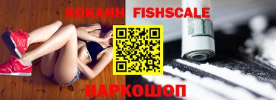 стафф Будённовск