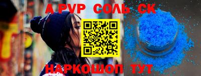 стафф Будённовск