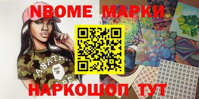 стафф Будённовск