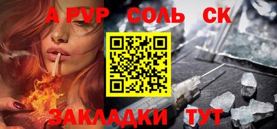 шишки Бугуруслан
