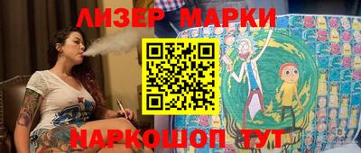 стафф Будённовск