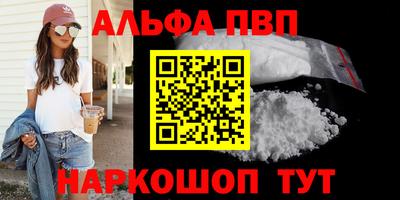 шишки Бугуруслан