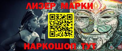бутират Бузулук