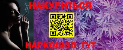 бутират Бузулук