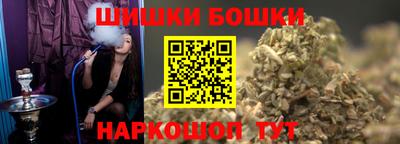 шишки Бугуруслан