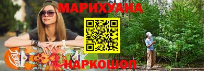 бутират Бузулук