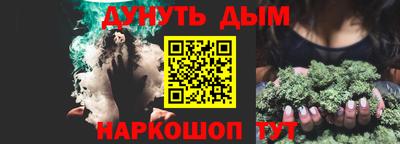 бутират Бузулук
