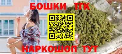 шишки Бугуруслан