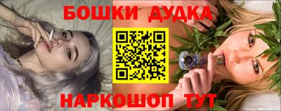 бутират Бузулук