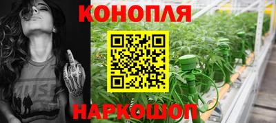 шишки Бугуруслан