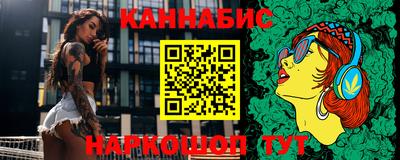 бутират Бузулук