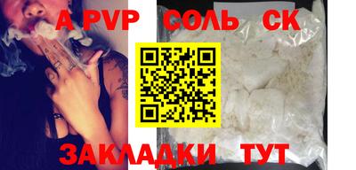 стафф Будённовск