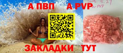 бутират Бузулук
