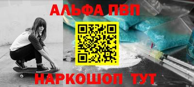 шишки Бугуруслан