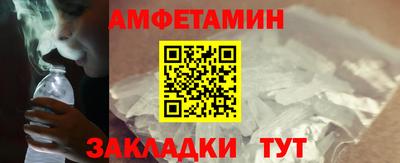 стафф Будённовск