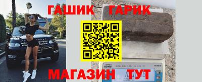 стафф Будённовск