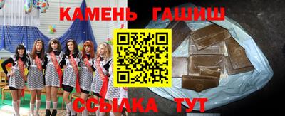 бутират Бузулук