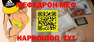 бутират Бузулук