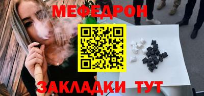 шишки Бугуруслан