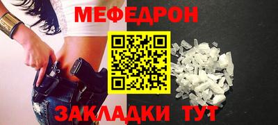 бутират Бузулук
