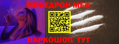 стафф Будённовск