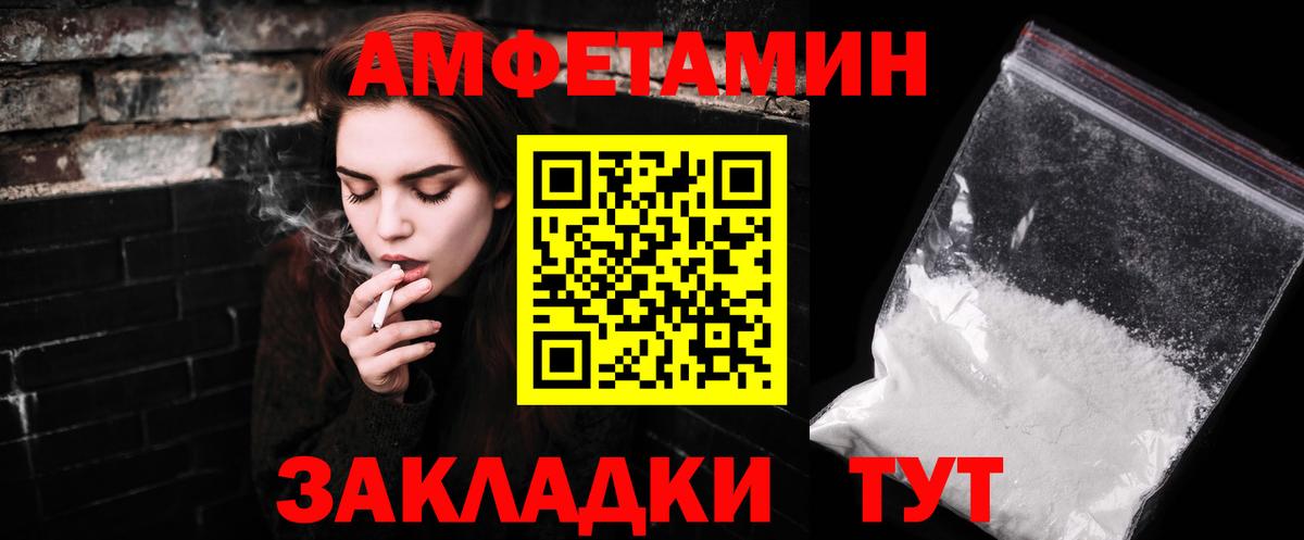 Метамфетамин кристалл  Вход с VPN  Чайковский  Метамфетамин кристалл 
