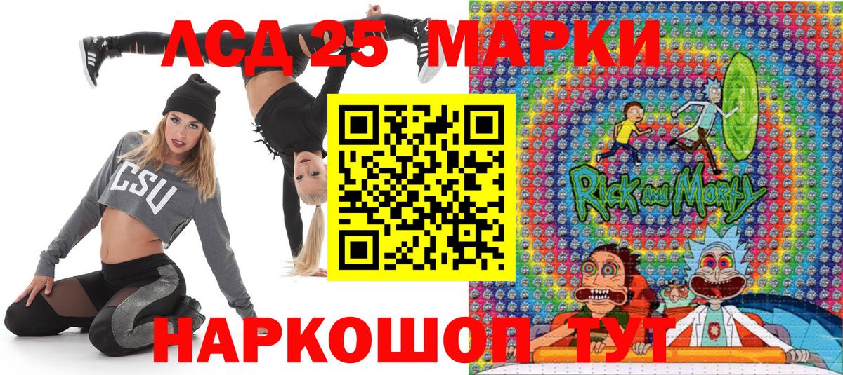 Наркотические марки 1,5мг  Вход с VPN  Чайковский  Марки N-bome  Наркотические марки 1,5мг 