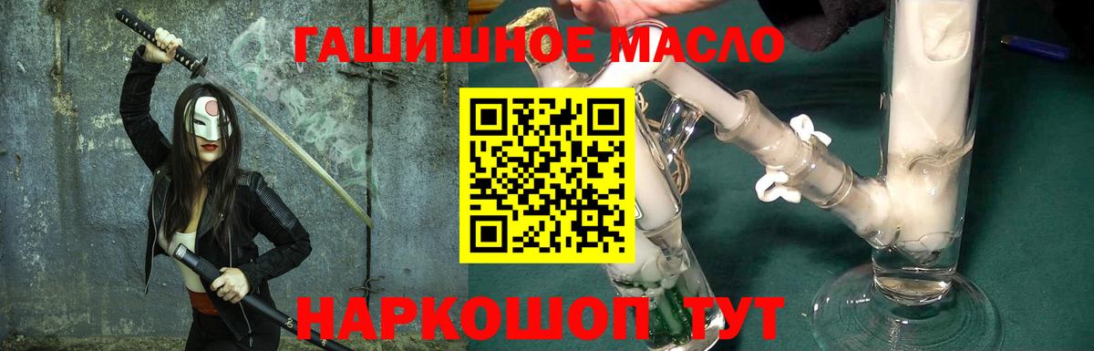 ТГК жижа  Вход с VPN  Чайковский 