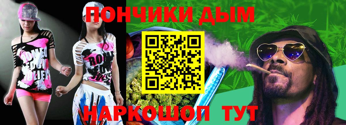 Бошки Шишки сатива  Вход с VPN  Чайковский  Бошки Шишки планчик 