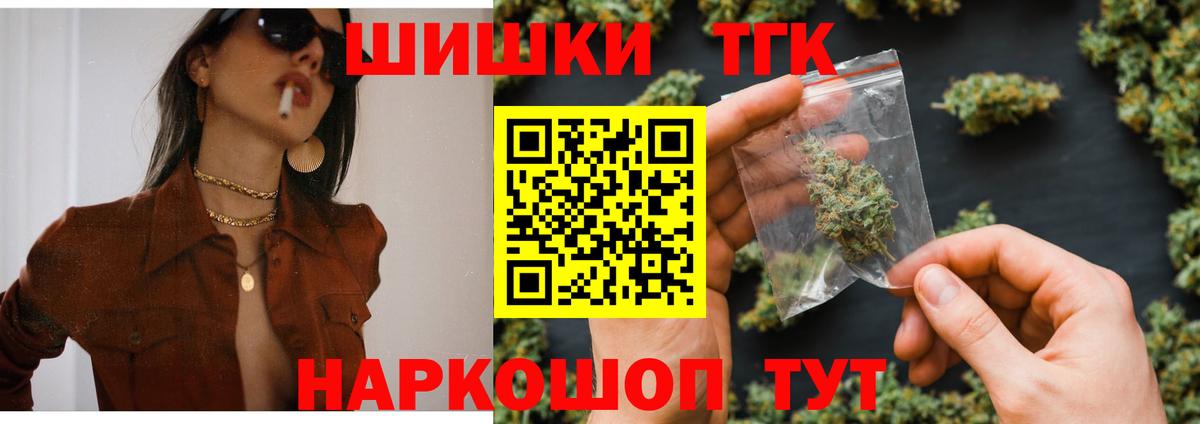 Канабис LSD WEED Чайковский